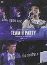【中古-非常に良い】 TEAM H PARTY TOUR DVD -LIVE EDITION-