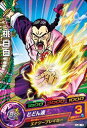 【中古-非常に良い】 ドラゴンボールヒーローズJM08弾/HJ8-13 桃白白 C