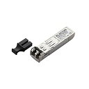 【中古-非常に良い】 エレコム SFPモジュール 1000BASE-BX準拠 2芯 LSコネクタ EHB-EX-SFPGSX
