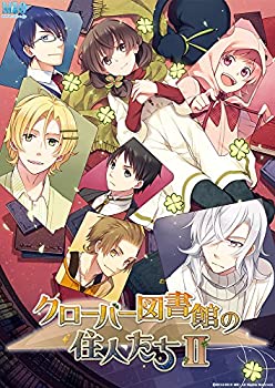 【中古】 クローバー図書館の住人たちII 通常版 【中古】 クローバー図書館の住人たちII 通常版