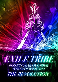 【未使用】【中古】 EXILE TRIBE PERFECT YEAR LIVE TOUR TOWER OF WISH 2014 ~THE REVOLUTION~ (DVD3枚組)