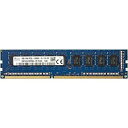 【中古】 Hynix hmt451u7bfr8?a-pb 4?GB ddr3?pc3???12800?1600?MHz ECC cl11サーバーメモリ