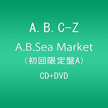 楽天ムジカ＆フェリーチェ楽天市場店【中古】 A.B.Sea Market （初回限定盤A）