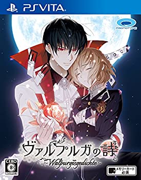 【中古】 ヴァルプルガの詩 - PS Vita 【中古】 ヴァルプルガの詩 - PS Vita