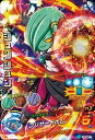 【中古】 ドラゴンボールヒーローズGDM04弾/HGD4-57 シュンシュン SR