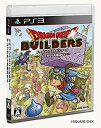 【中古-非常に良い】 ドラゴンクエストビルダーズ アレフガルドを復活せよ - PS3(2)