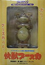 【中古】 円谷ソフビコレクション No.1 快獣ブースカ 彩色Ver.