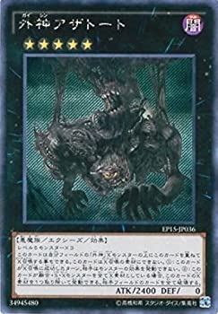 楽天市場】エクストラパック2015 遊戯王の通販 楽天市場】エクストラパック2015 遊戯王の通販