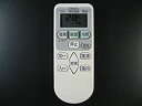 【中古-非常に良い】 日立 エアコンリモコン RAR-4S1