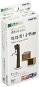 【未使用】【中古】 トミーテック ジオコレ 情景コレクション 情景小物109-2 線路周り小物C2 ジオラマ用品