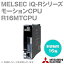 š MITSUBISHI ɩ R16MTCPU MOTION CONTROLLER UNIT