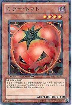 【中古】 遊戯王 キラー トマト DT11-JP005 ノーマル