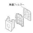 【未使用】【中古】 三菱 掃除機 集塵フィルター 対象機種 TC-FX55E1-H TC-FX55E2-H TC-FX55E3-H TC-FX75E1-P TC...