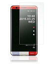 【中古-非常に良い】 INFOBAR A03 KYV33専用 指紋防止 気泡が消える液晶保護フィルム 光沢タイプ クリアーシール 539-0005-01
