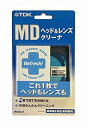 【未使用】【中古】 TDK MDヘッド&レンズクリーナー MD-HLC1F