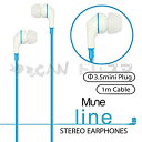 【未使用】【中古】 グルマンディーズ MUNE ステレオイヤホン LINE パープル MUNE-02PU(2)
