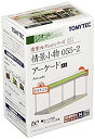 【メーカー名】トミーテック ( TOMYTEC ) 【メーカー型番】264637【ブランド名】トミーテック ( TOMYTEC ) 掲載画像は全てイメージです。実際の商品とは色味等異なる場合がございますのでご了承ください。【 ご注文からお届けまで 】・ご注文　：ご注文は24時間受け付けております。・注文確認：当店より注文確認メールを送信いたします。・入金確認：ご決済の承認が完了した翌日よりお届けまで2〜7営業日前後となります。　※海外在庫品の場合は2〜4週間程度かかる場合がございます。　※納期に変更が生じた際は別途メールにてご確認メールをお送りさせて頂きます。　※お急ぎの場合は事前にお問い合わせください。・商品発送：出荷後に配送業者と追跡番号等をメールにてご案内致します。　※離島、北海道、九州、沖縄は遅れる場合がございます。予めご了承下さい。　※ご注文後、当店よりご注文内容についてご確認のメールをする場合がございます。期日までにご返信が無い場合キャンセルとさせて頂く場合がございますので予めご了承下さい。【 在庫切れについて 】他モールとの併売品の為、在庫反映が遅れてしまう場合がございます。完売の際はメールにてご連絡させて頂きますのでご了承ください。【 初期不良のご対応について 】・商品が到着致しましたらなるべくお早めに商品のご確認をお願いいたします。・当店では初期不良があった場合に限り、商品到着から7日間はご返品及びご交換を承ります。初期不良の場合はご購入履歴の「ショップへ問い合わせ」より不具合の内容をご連絡ください。・代替品がある場合はご交換にて対応させていただきますが、代替品のご用意ができない場合はご返品及びご注文キャンセル（ご返金）とさせて頂きますので予めご了承ください。【 中古品ついて 】中古品のため画像の通りではございません。また、中古という特性上、使用や動作に影響の無い程度の使用感、経年劣化、キズや汚れ等がある場合がございますのでご了承の上お買い求めくださいませ。◆ 付属品について商品タイトルに記載がない場合がありますので、ご不明な場合はメッセージにてお問い合わせください。商品名に『付属』『特典』『○○付き』等の記載があっても特典など付属品が無い場合もございます。ダウンロードコードは付属していても使用及び保証はできません。中古品につきましては基本的に動作に必要な付属品はございますが、説明書・外箱・ドライバーインストール用のCD-ROM等は付属しておりません。◆ ゲームソフトのご注意点・商品名に「輸入版 / 海外版 / IMPORT」と記載されている海外版ゲームソフトの一部は日本版のゲーム機では動作しません。お持ちのゲーム機のバージョンなど対応可否をお調べの上、動作の有無をご確認ください。尚、輸入版ゲームについてはメーカーサポートの対象外となります。◆ DVD・Blu-rayのご注意点・商品名に「輸入版 / 海外版 / IMPORT」と記載されている海外版DVD・Blu-rayにつきましては映像方式の違いの為、一般的な国内向けプレイヤーにて再生できません。ご覧になる際はディスクの「リージョンコード」と「映像方式(DVDのみ)」に再生機器側が対応している必要があります。パソコンでは映像方式は関係ないため、リージョンコードさえ合致していれば映像方式を気にすることなく視聴可能です。・商品名に「レンタル落ち 」と記載されている商品につきましてはディスクやジャケットに管理シール（値札・セキュリティータグ・バーコード等含みます）が貼付されています。ディスクの再生に支障の無い程度の傷やジャケットに傷み（色褪せ・破れ・汚れ・濡れ痕等）が見られる場合があります。予めご了承ください。◆ トレーディングカードのご注意点トレーディングカードはプレイ用です。中古買取り品の為、細かなキズ・白欠け・多少の使用感がございますのでご了承下さいませ。再録などで型番が違う場合がございます。違った場合でも事前連絡等は致しておりませんので、型番を気にされる方はご遠慮ください。