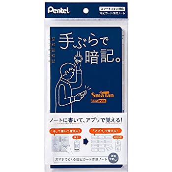 【未使用】【中古】 ぺんてる スマート単語帳ノート SmaTan 12行 SMS3-C ネイビー