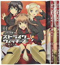 【中古-非常に良い】 ストライクウィッチーズ 紅の魔女たち コミック 1-3巻セット (カドカワコミックス・エース)