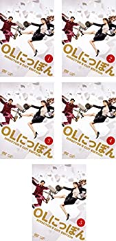 【中古】 OLにっぽん [レンタル落ち] 全5巻セット DVDセット商品