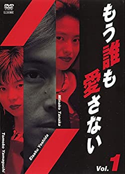 【中古】 もう誰も愛さない [レンタル落ち] 全4巻セット DVDセット商品