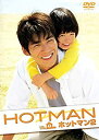 【中古】 HOTMAN 2 ホットマン レンタル落ち 全6巻セット DVDセット商品