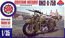 【中古】 AIMファンモデル 1/35 ロシア PMZ-A750ccソ連軍用バイク エッチングスポーク プラモデル AF35005