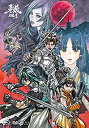 【中古-非常に良い】 牙狼-紅蓮ノ月- Blu-ray BOX 2(2)