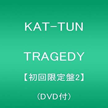 楽天ムジカ＆フェリーチェ楽天市場店【中古-非常に良い】 TRAGEDY【初回限定盤2】 （DVD付）