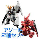 ygpzyÁz FW GUNDAM CONVERGE 1 (K_ Ro[W 1) mA\[g2Zbg (120.˃K_/121.TUr[) n