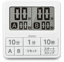 【中古】 dretec (ドリテック) ダブルタイマー デジタル ホワイト T-551WT