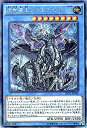 【未使用】【中古】 遊戯王 ARC-V 虚竜魔王アモルファクターP (シークレットレア) / シャイニング・ビクトリー シングルカード SHVI-JP044-SI