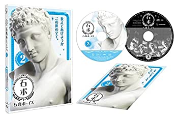 【中古-非常に良い】 石膏ボーイズ Vol.2 [DVD]