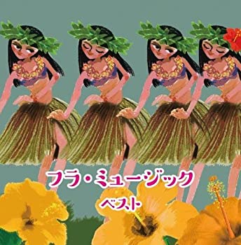 【中古】 フラ・ミュージック キング・スーパー・ツイン・シリーズ 2016