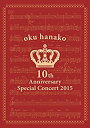 【未使用】【中古】 奥華子 10th Anniversary Special Concert 2015 DVD