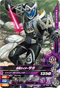 【中古】 ガンバライジング/バッチリカイガン3弾/K3-033 仮面ライダーサガ N(3)