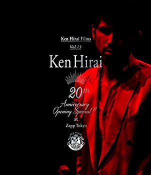 【未使用】【中古】 平井堅 Ken Hirai Films Vol.13 平井堅 Ken Hirai 20th Anniversary Opening Special !! at Zepp Tokyo [Blu-ray]