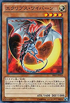【未使用】【中古】 遊戯王OCG エクリプス・ワイバーン ノーマルパラレル SR02-JP016-P 巨神竜復活 (SR02)