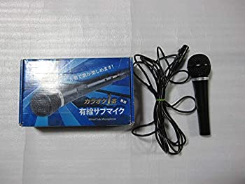 【未使用】【中古】 カラオケ1番 専用スペアマイク YK-1005