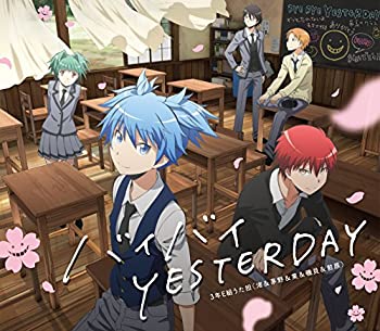 【メーカー名】エイベックス・ピクチャーズ株式会社 ( Music ) 【メーカー型番】【ブランド名】Avex Pictures掲載画像は全てイメージです。実際の商品とは色味等異なる場合がございますのでご了承ください。【 ご注文からお届けまで 】・ご注文　：ご注文は24時間受け付けております。・注文確認：当店より注文確認メールを送信いたします。・入金確認：ご決済の承認が完了した翌日よりお届けまで2〜7営業日前後となります。　※海外在庫品の場合は2〜4週間程度かかる場合がございます。　※納期に変更が生じた際は別途メールにてご確認メールをお送りさせて頂きます。　※お急ぎの場合は事前にお問い合わせください。・商品発送：出荷後に配送業者と追跡番号等をメールにてご案内致します。　※離島、北海道、九州、沖縄は遅れる場合がございます。予めご了承下さい。　※ご注文後、当店よりご注文内容についてご確認のメールをする場合がございます。期日までにご返信が無い場合キャンセルとさせて頂く場合がございますので予めご了承下さい。【 在庫切れについて 】他モールとの併売品の為、在庫反映が遅れてしまう場合がございます。完売の際はメールにてご連絡させて頂きますのでご了承ください。【 初期不良のご対応について 】・商品が到着致しましたらなるべくお早めに商品のご確認をお願いいたします。・当店では初期不良があった場合に限り、商品到着から7日間はご返品及びご交換を承ります。初期不良の場合はご購入履歴の「ショップへ問い合わせ」より不具合の内容をご連絡ください。・代替品がある場合はご交換にて対応させていただきますが、代替品のご用意ができない場合はご返品及びご注文キャンセル（ご返金）とさせて頂きますので予めご了承ください。【 中古品ついて 】中古品のため画像の通りではございません。また、中古という特性上、使用や動作に影響の無い程度の使用感、経年劣化、キズや汚れ等がある場合がございますのでご了承の上お買い求めくださいませ。◆ 付属品について商品タイトルに記載がない場合がありますので、ご不明な場合はメッセージにてお問い合わせください。商品名に『付属』『特典』『○○付き』等の記載があっても特典など付属品が無い場合もございます。ダウンロードコードは付属していても使用及び保証はできません。中古品につきましては基本的に動作に必要な付属品はございますが、説明書・外箱・ドライバーインストール用のCD-ROM等は付属しておりません。◆ ゲームソフトのご注意点・商品名に「輸入版 / 海外版 / IMPORT」と記載されている海外版ゲームソフトの一部は日本版のゲーム機では動作しません。お持ちのゲーム機のバージョンなど対応可否をお調べの上、動作の有無をご確認ください。尚、輸入版ゲームについてはメーカーサポートの対象外となります。◆ DVD・Blu-rayのご注意点・商品名に「輸入版 / 海外版 / IMPORT」と記載されている海外版DVD・Blu-rayにつきましては映像方式の違いの為、一般的な国内向けプレイヤーにて再生できません。ご覧になる際はディスクの「リージョンコード」と「映像方式(DVDのみ)」に再生機器側が対応している必要があります。パソコンでは映像方式は関係ないため、リージョンコードさえ合致していれば映像方式を気にすることなく視聴可能です。・商品名に「レンタル落ち 」と記載されている商品につきましてはディスクやジャケットに管理シール（値札・セキュリティータグ・バーコード等含みます）が貼付されています。ディスクの再生に支障の無い程度の傷やジャケットに傷み（色褪せ・破れ・汚れ・濡れ痕等）が見られる場合があります。予めご了承ください。◆ トレーディングカードのご注意点トレーディングカードはプレイ用です。中古買取り品の為、細かなキズ・白欠け・多少の使用感がございますのでご了承下さいませ。再録などで型番が違う場合がございます。違った場合でも事前連絡等は致しておりませんので、型番を気にされる方はご遠慮ください。