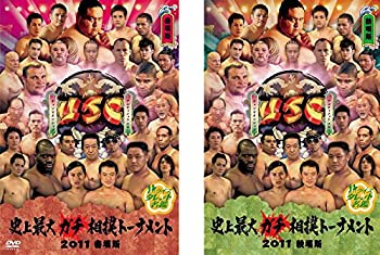 【中古-非常に良い】 クイズ タレント名鑑 USC 史上最大ガチ相撲トーナメント 2011 春場所 秋場所 [レ..