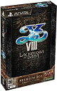 【中古-非常に良い】 イースVIII -Lacrimosa of DANA- プレミアムBOX【初回限定特典】オリジナルサウンドトラックmini付 - PS Vita(2)