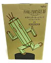 【中古-非常に良い】 ファイナルファンタジーXIV サボテンダールームランプ 全1種(3)