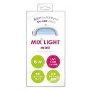 【中古】 BW ミックスライトミニ (1個)(4)