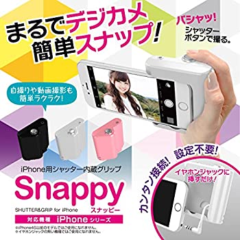 【未使用】【中古】 iPhone用シャッター内蔵グリップ Snappy (スナッピー) iPhone6s Plus iPhoneSE iPhone6s iPhone6 (ブラック)