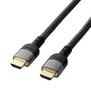 【未使用】【中古】 エレコム HDMIケーブル 【 4K EDR 】【 4K Ultra HD 】【 3DフルHD 】対応 プレミアム 金属シェルコネクタ 5m...