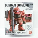 【中古】 FW GUNDAM CONVERGE ♯2 (ガンダム コンバージ ♯2) 128.オリジン版シャア専用ザクII (B装備:ザクバズーカ) (単品)