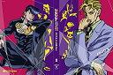 【中古】 ジョジョの奇妙な冒険 ダイヤモンドは砕けない Vol.8 初回仕様版 Blu-ray