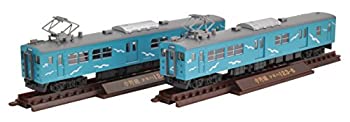 【未使用】【中古】 トミーテック ジオコレ 鉄道コレ