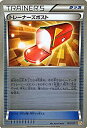 ポケモンカードゲームXY トレーナーズポスト (キラ仕様) / プレミアムチャンピオンパック EX×M×BREAK (PMCP4) /シングルカード
